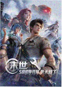 雾港夜航 动画剧照